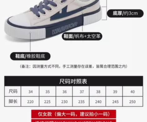 回力帆布鞋女鞋春夏季新款百搭ins潮QQ联...