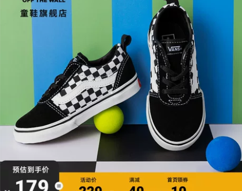 Vans范斯童鞋官方 小童棋盘格一脚蹬男童...