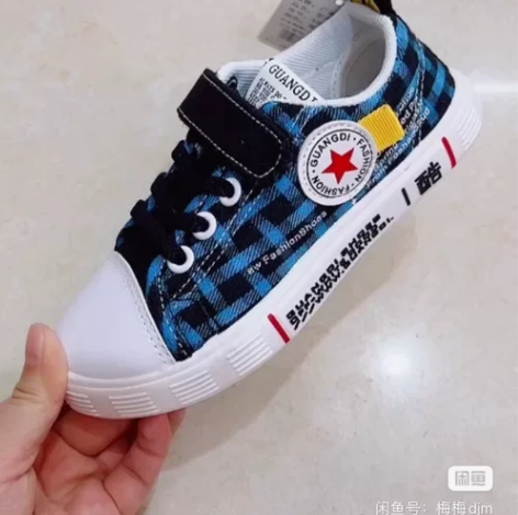 广迪男童春夏季帆布鞋魔术贴轻底软舒适，全新...