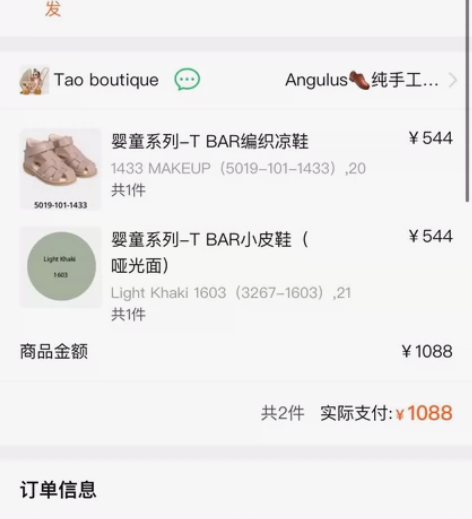 丹麦Angulus  儿童复古魔术贴 宽头...