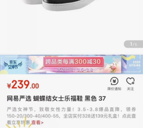 （38/39）严选正品 女式蝴蝶结羊皮乐福...