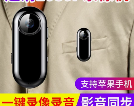 运动相机 相机运动摄像机口袋佩戴式超高清带...
