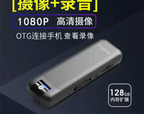 录音笔录像摄像机DV记录仪摄影机高清专业录...