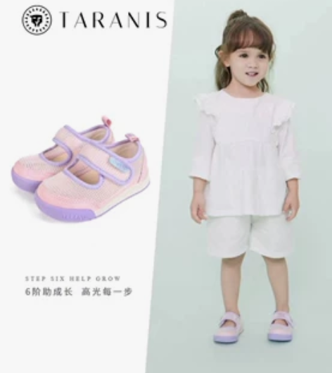 泰兰尼斯夏季新款女童鞋子透气网眼机能运动鞋...