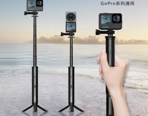 大疆  gopro自拍杆充电手柄UURIG...
