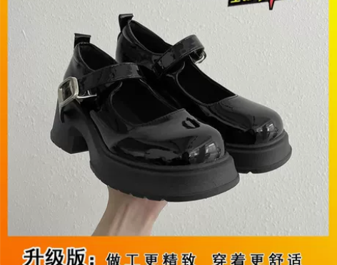 新买的玛丽珍鞋[送花] 尺码不太合适，也过...