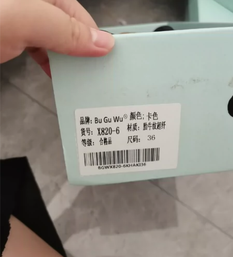 玛丽珍小皮鞋 搭裙子很好看只试穿了一下 鞋...