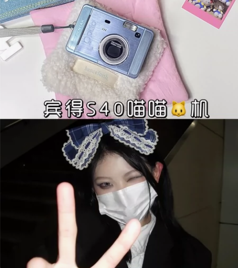 90S相机｜宾得S40会喵叫的相机 复古C...