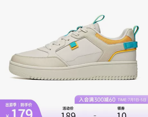 安踏板鞋男鞋春夏厚底低帮男士鞋子百搭小白鞋...