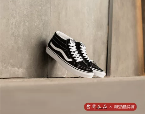 Vans SK8 Mid 黑白经典中帮男女...