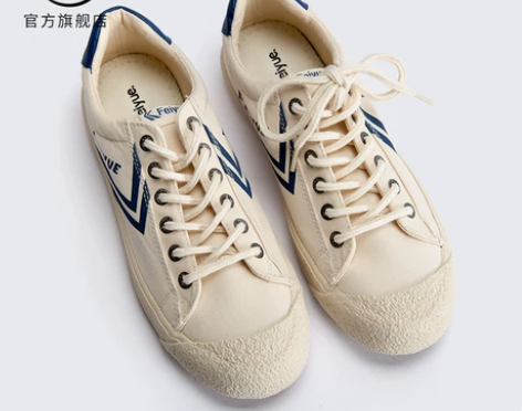 feiyue飞跃鞋 /复古日系硫化鞋休闲帆...
