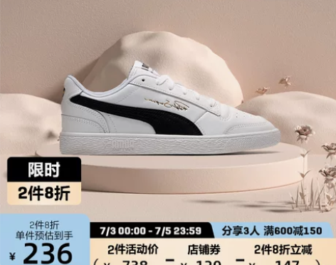 ?【精选】PUMA彪马官方 男女同款休闲运...