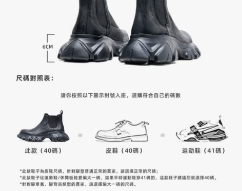 【礼遇价】ins马丁靴男高帮潮流英伦骑行机...