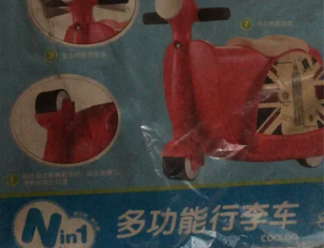 儿童行李车旅行可以拉着宝宝哦 多功能,详情...
