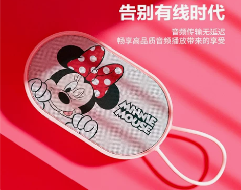 【99价】Disney迪士尼 手机无线蓝牙...