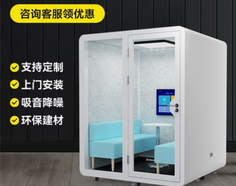隔音房音博士移动家用静音仓睡眠舱直播间钢