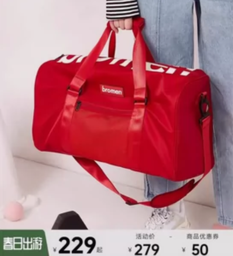 不莱玫运动健身包男大容量单肩旅行袋露营收纳...