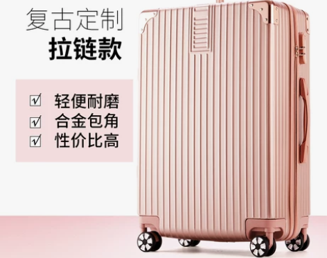 【女王价】北爱拉杆箱旅行箱铝框行李箱女万向...