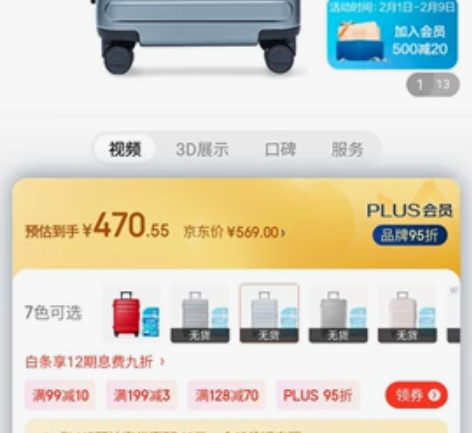 90分拉杆箱28英寸商旅两用旅行箱男女皮箱...