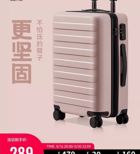 90分旅行箱20寸行李箱24寸学生拉杆箱大...