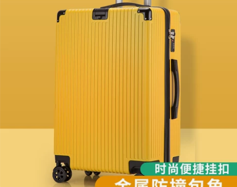 旅行箱 行李箱女24寸ins网红潮 超静音...