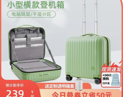 阿季旅行箱 行李箱女18寸16小型轻便登机...