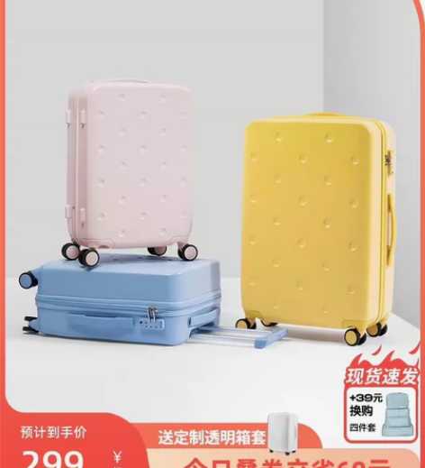 阿季原创专利拉杆箱万向轮20寸小型轻便登机...