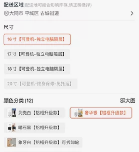 朗客18寸行李箱女小型可登机箱20寸轻便飞...