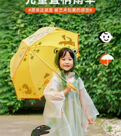 【正品】弥鹿儿童雨伞男女宫西达也恐龙小学生...