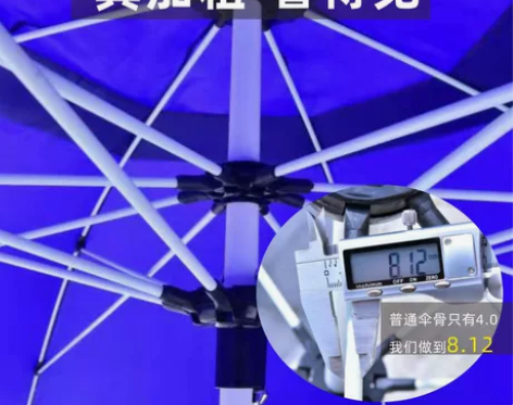 太阳伞遮阳伞大型户外摆摊大伞雨伞定制lo