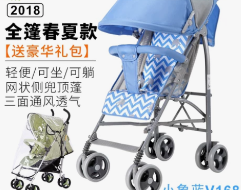 好孩子下小龙哈彼婴儿推车可坐可躺超轻便折叠...