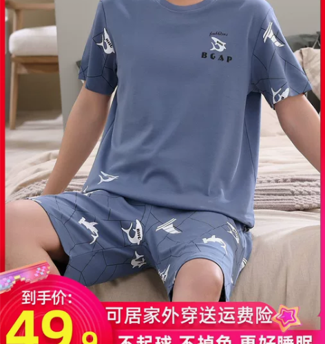 睡衣男夏季短袖短裤纯棉清新学生可爱薄款夏