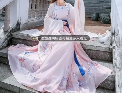 全新汉服四件套，买来以后一直没穿过，吊牌都...