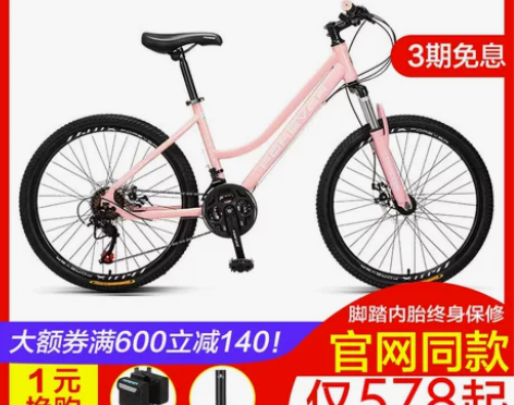 上海永久山地车女式自行车超快超轻变速24寸...