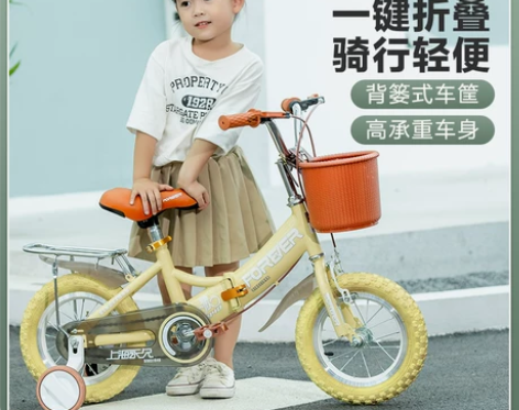 【狂欢价】新款永久儿童自行车男女孩折叠单车...