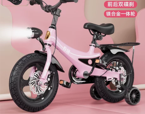 【狂欢价】永久儿童自行车男孩2-3-6-7...