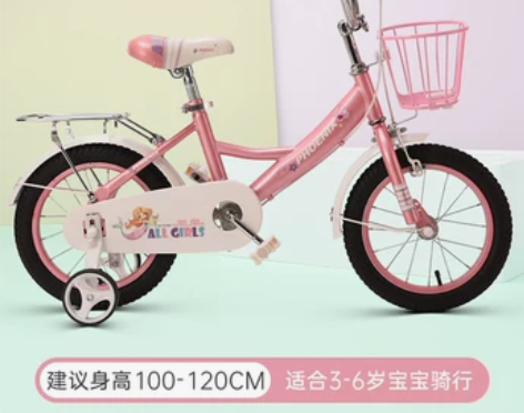 凤凰牌儿童自行车男孩14寸小孩宝宝单车女童...