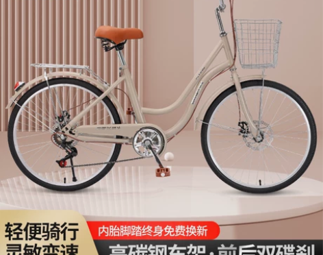 自行车 飞鸽双碟刹成人大学生通勤淑女轻便变...