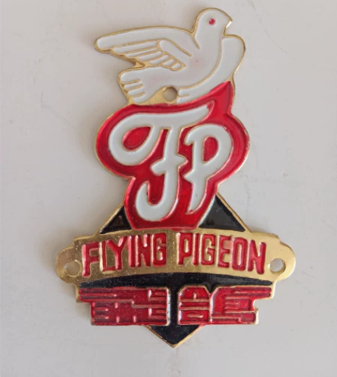 八十年代飞鸽老自行车车标，保存的品相极好，...