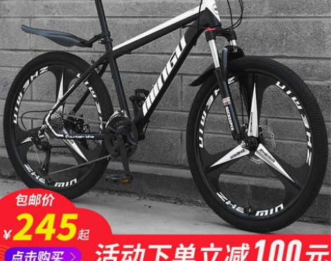 山地自行车成人上班男女变速学生越野减震单车...