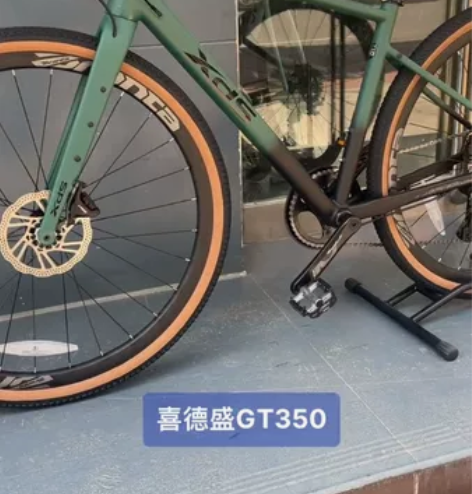 喜德盛砾石公路车GT350瓜车Gravel...