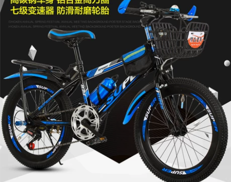儿童自行车6-7-8-9-10-11-12...