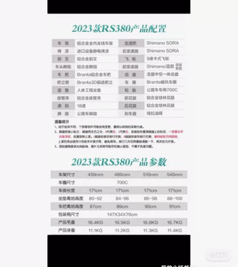 常州二手山地车自行车大卖场，捷安特，美利达...