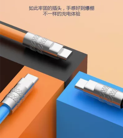 抖音网红机克线6A加粗120W快充USB数...