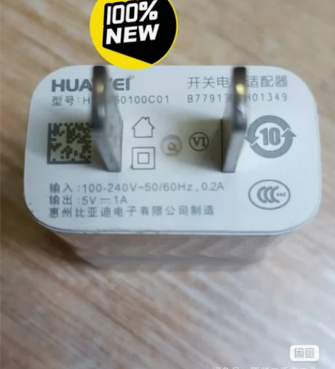 Huawei/华为二手原装充电器二手原装充...