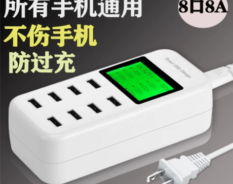 手机充电 快充手机多口usb器头苹果平板小...