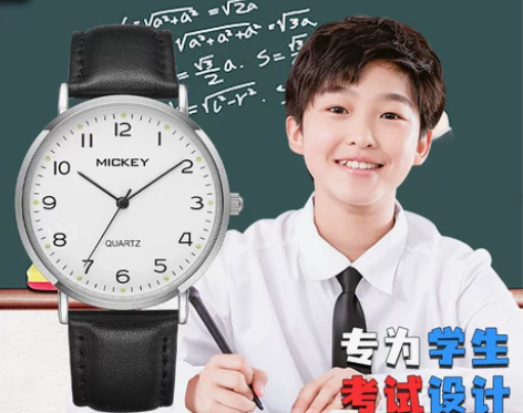 迪士尼手表男款学生青少年男孩初中高中中考高...