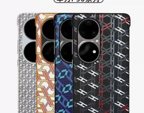 华为p50/P50Pro手机壳 皮革保护套...