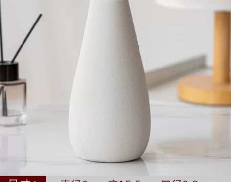 北欧简约ins插花干花花瓶陶瓷摆件电视柜客...