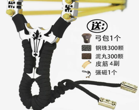 不锈钢线切割弹弓卡球皮筋组直板弹弓户外强力...